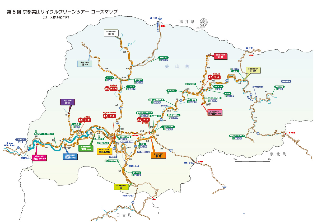 コース案内 京都美山サイクルグリーンツアー